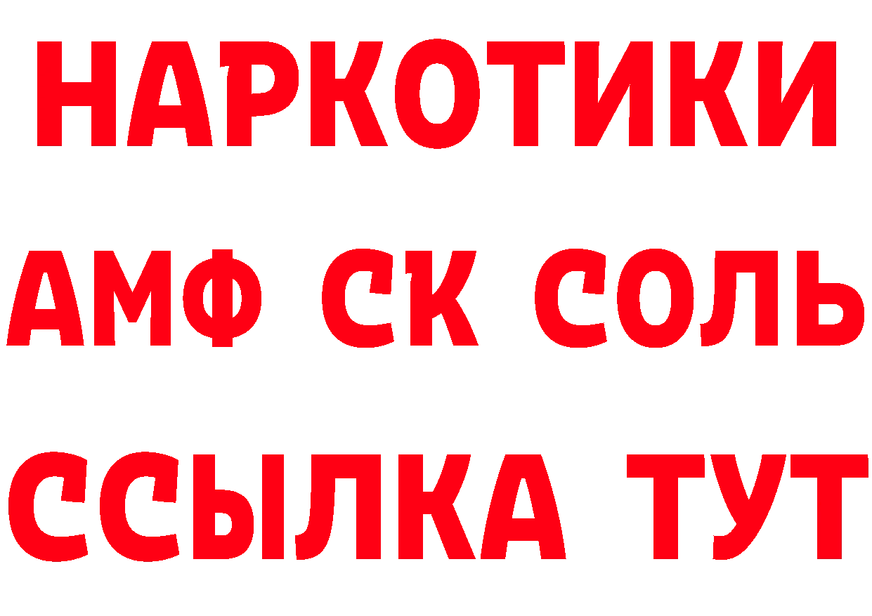 Как найти закладки? маркетплейс телеграм Белый